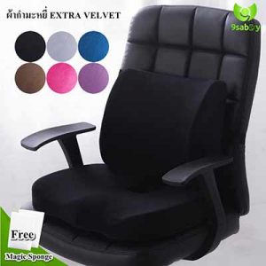 เบาะรองนั่ง-Memory-foam-ยี่ห้อไหนดี-ปี-2018